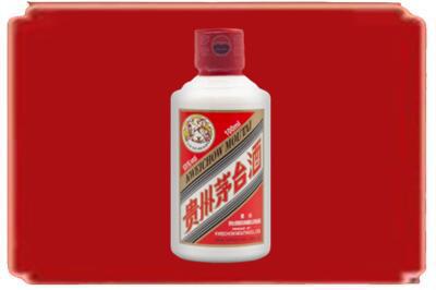 本溪烟酒回收茅台小可爱.jpg