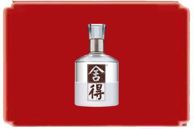 本溪烟酒回收舍得.jpg